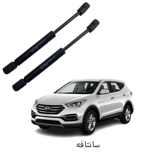 جک گازی کاپوت جلو خودروی سانتافه مدل قدیم بسته دو عددی کد 07 اصل ترکیه